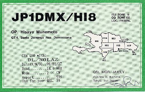 HI8_JP1DMX HI8_JP1DMX