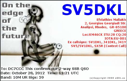 SV5DKL SV5DKL